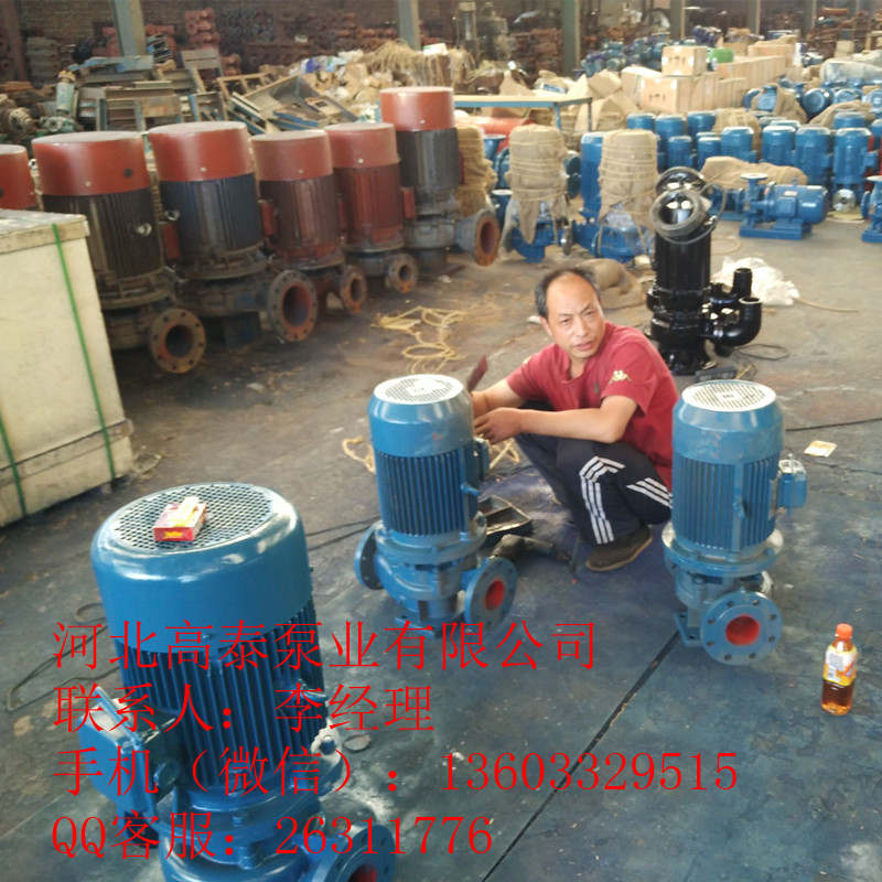 ISG200-250IܵÏS
