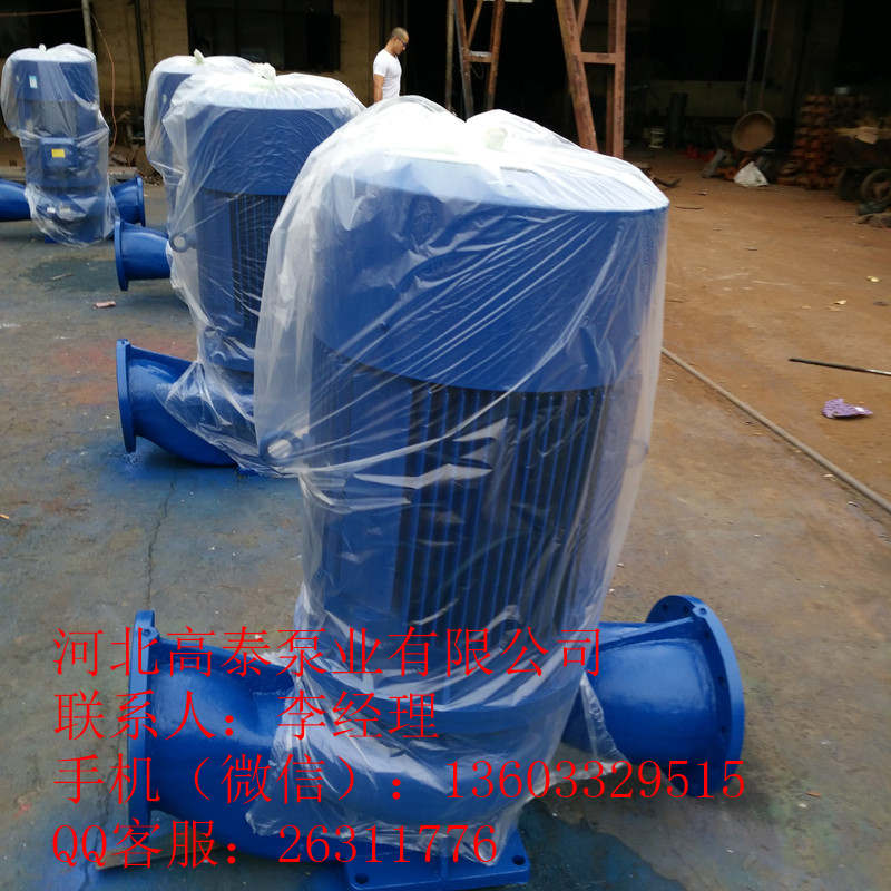 ISG250-400ܵIRG250-400ˮÏS