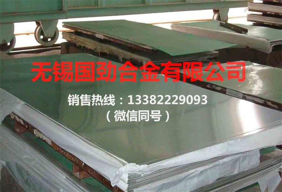 1Cr25Ni20Si2䓰®aƷr