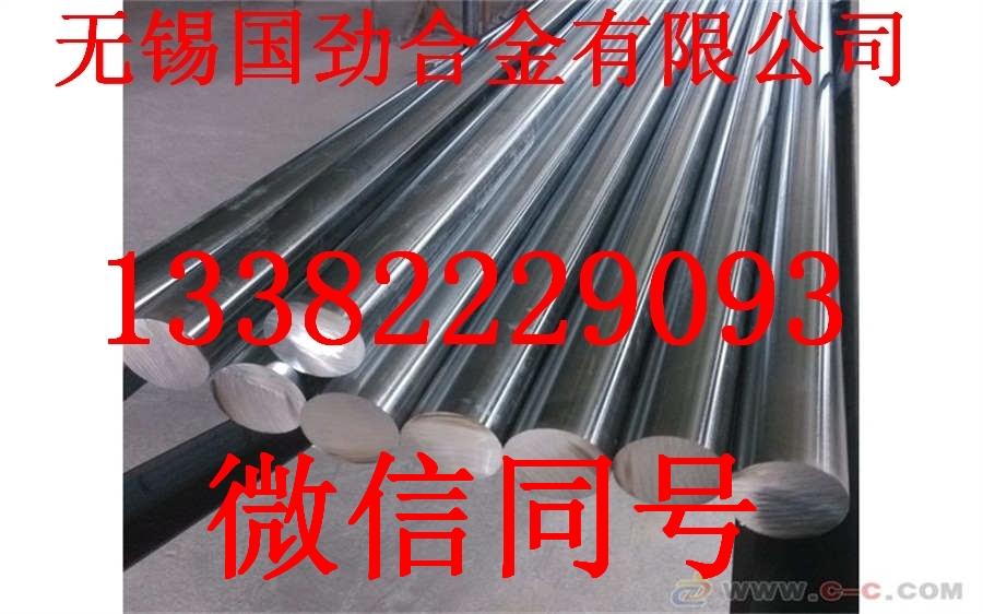 37SiMn2MoVP䓈A䓽N