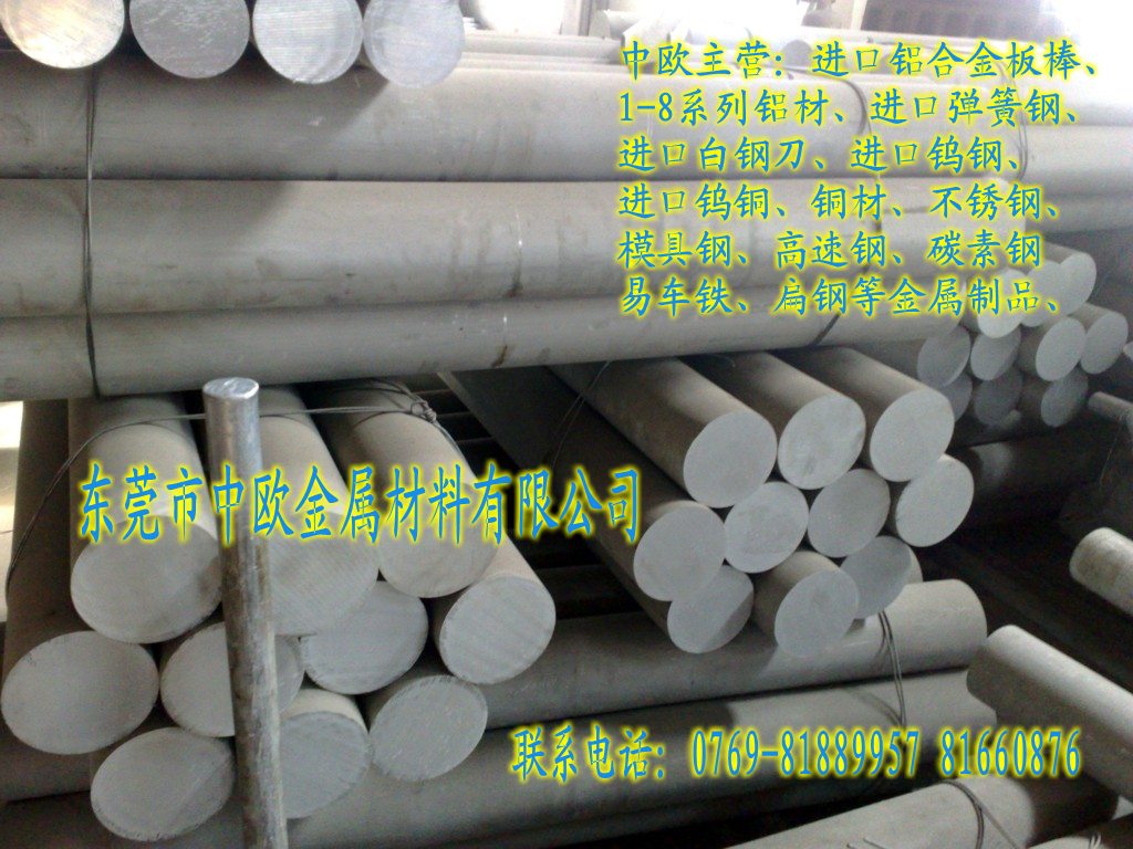 Ӳ7075-T651X38mm