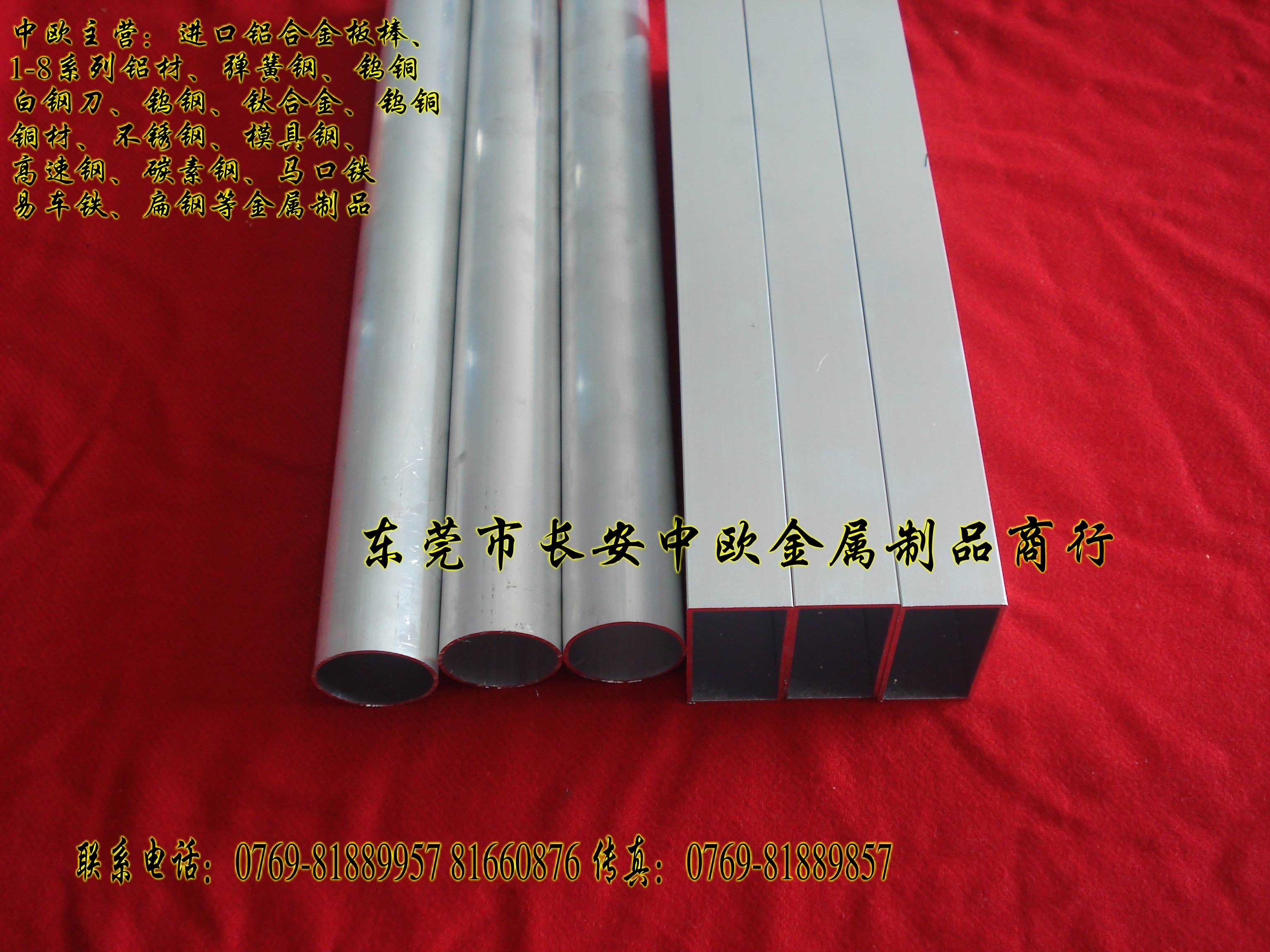 Ӳ7075X320mm