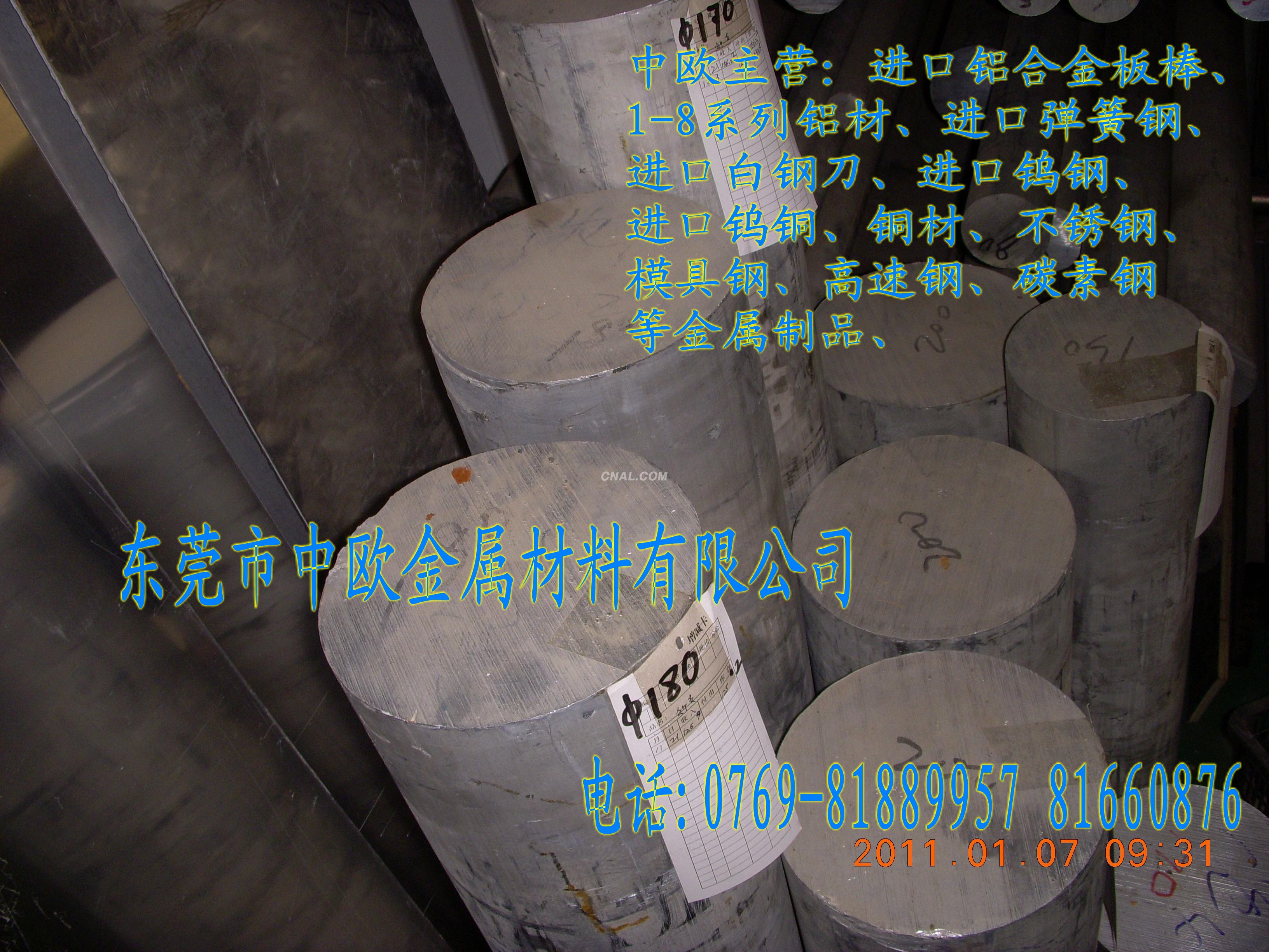 Ӳ7075-T6X26mm
