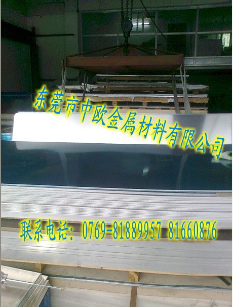 Ӳ7075-T651X3.0mm