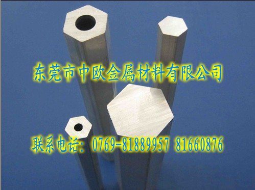 Ӳ7075X5.0mm