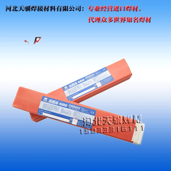 ĴCHS E2594 E2209-16E2507 E2205 E2553