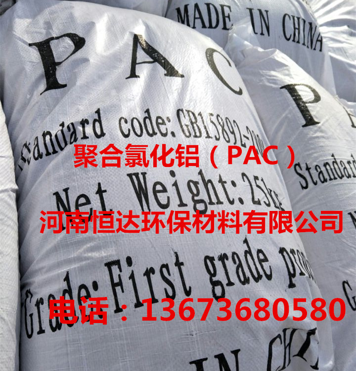 ϴɰUˮ̎PAC