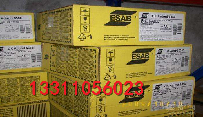_ER5183XVz1100z4043z4047z5356z