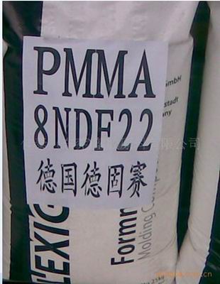 ͹β͸PMMA ϺA¹ِ 8NDF20