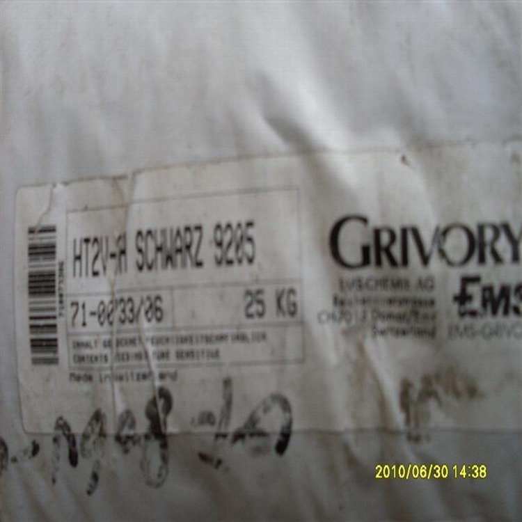 ɔDPPA ʿEMS Grivory GV-5H