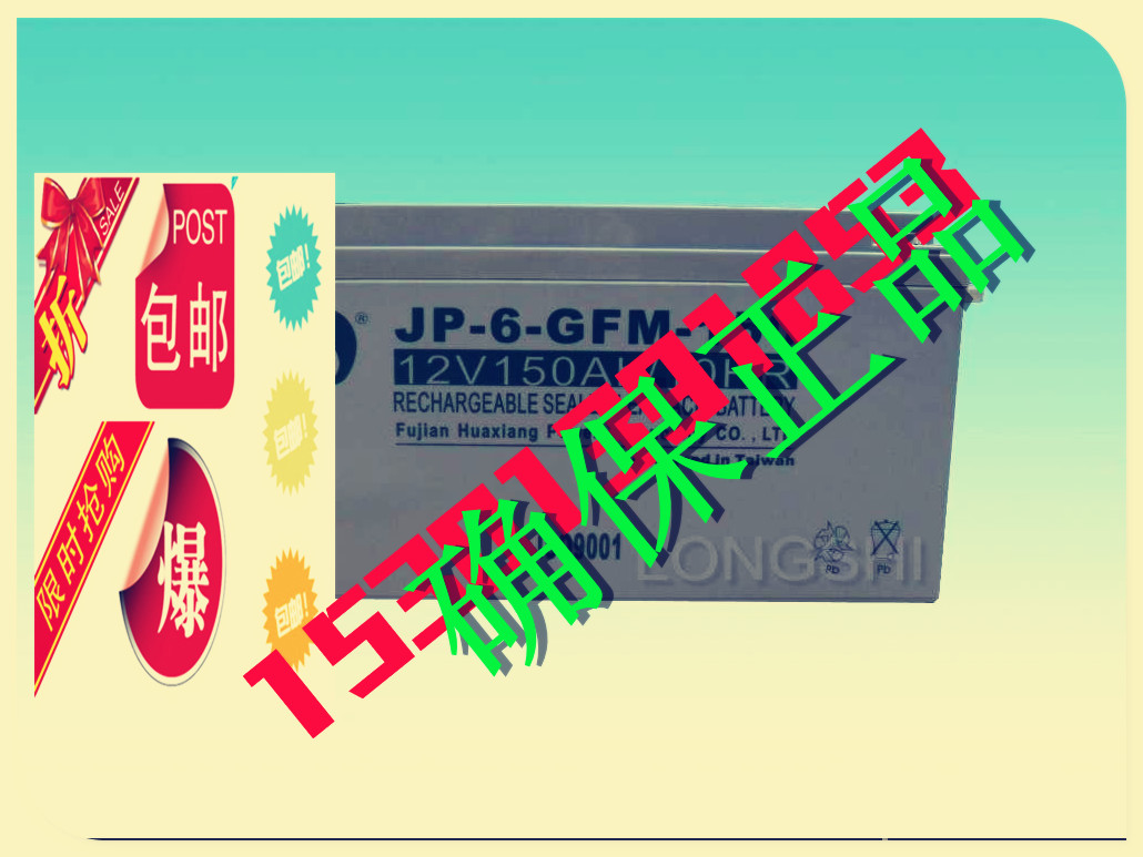 ۄŲ늳JP-HSE-80-12̓r