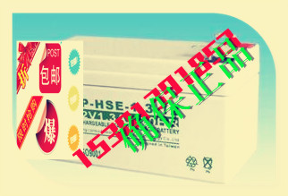ຣʡŲ늳12V24AH̓r