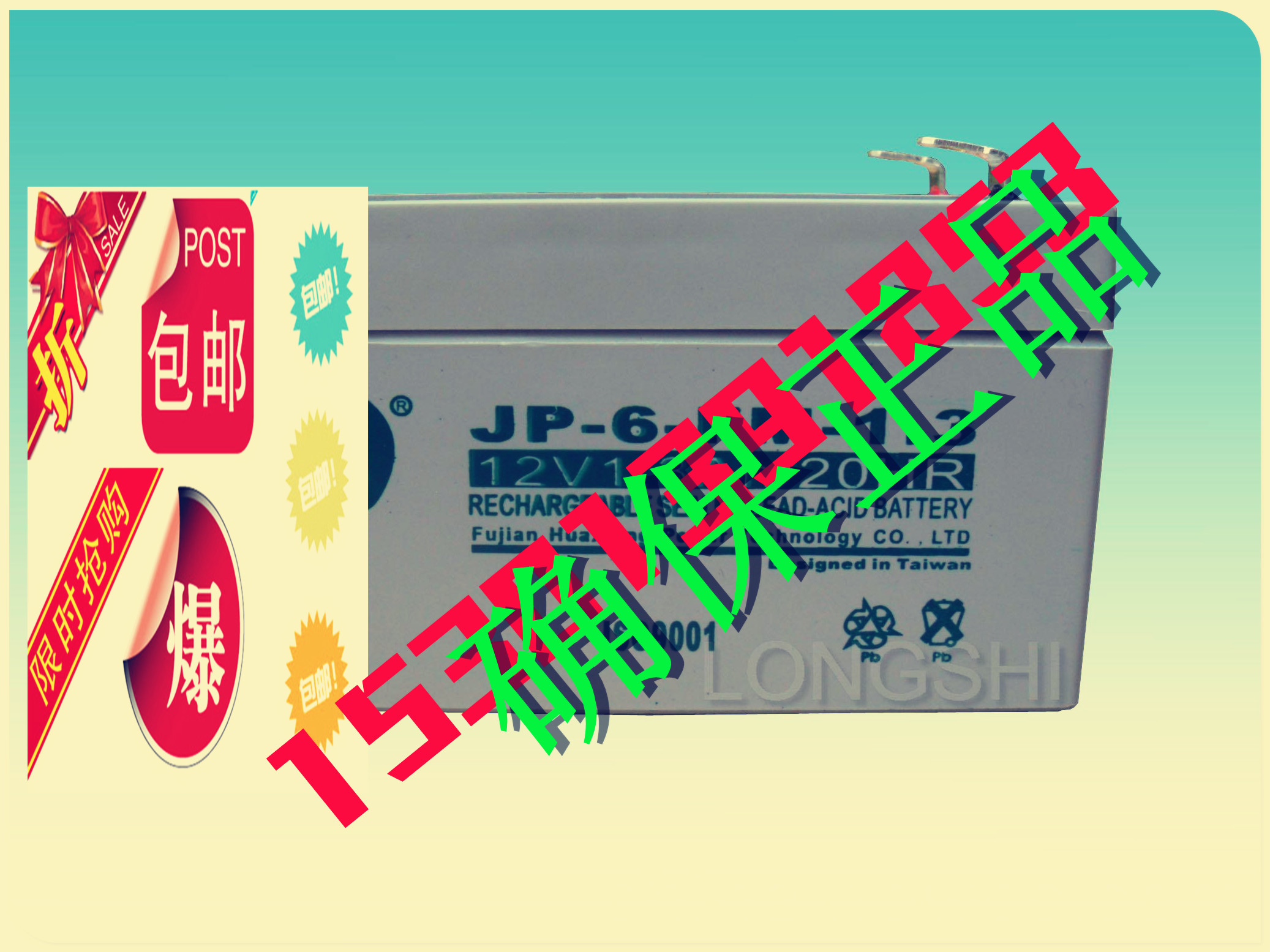 ʡŲ늳12V80AHS