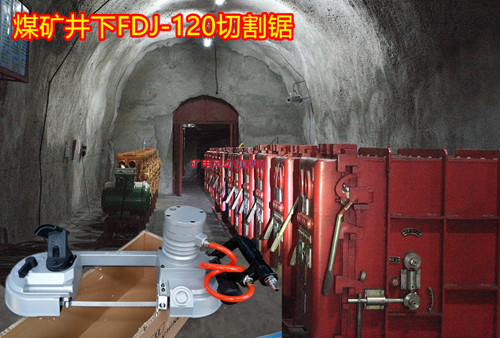 FDJ-120VUи