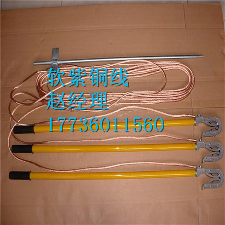 35KVӵذ+|֧ýӵؾ+35kv