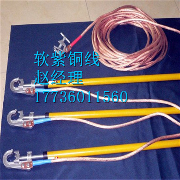 ܌·35kv//25mOӵؾ/ƽӵذ