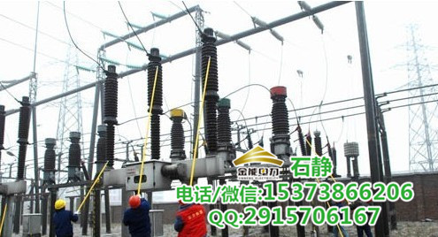 ȫaS110kv·