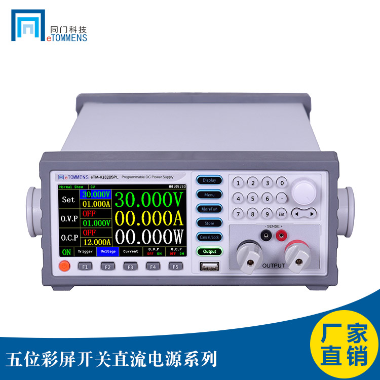 |ݸͬTeTM-K3020SPLɾ_PԴ600W30V20A