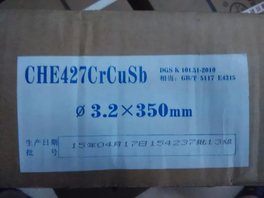 ĴCHS2209HR/E2209-16p಻P䓺l