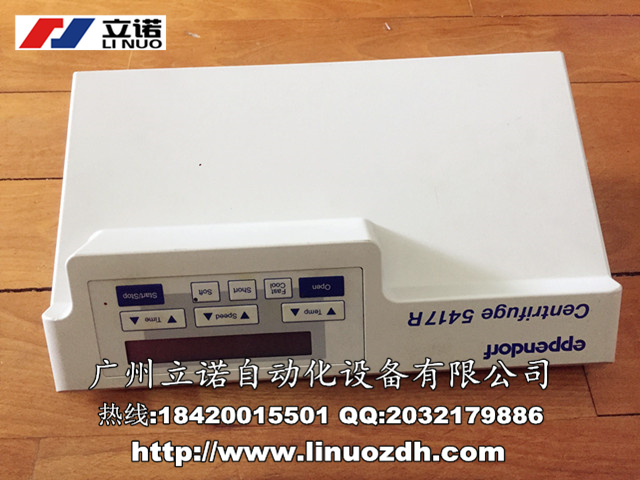 Labnet C1201-230VxęCS