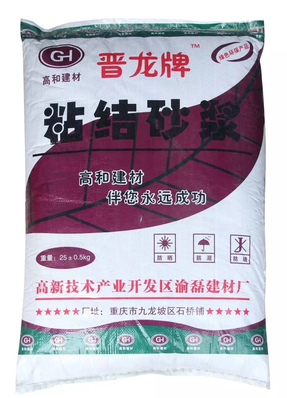 ճYɰ{ؑcSֱNă25kg/