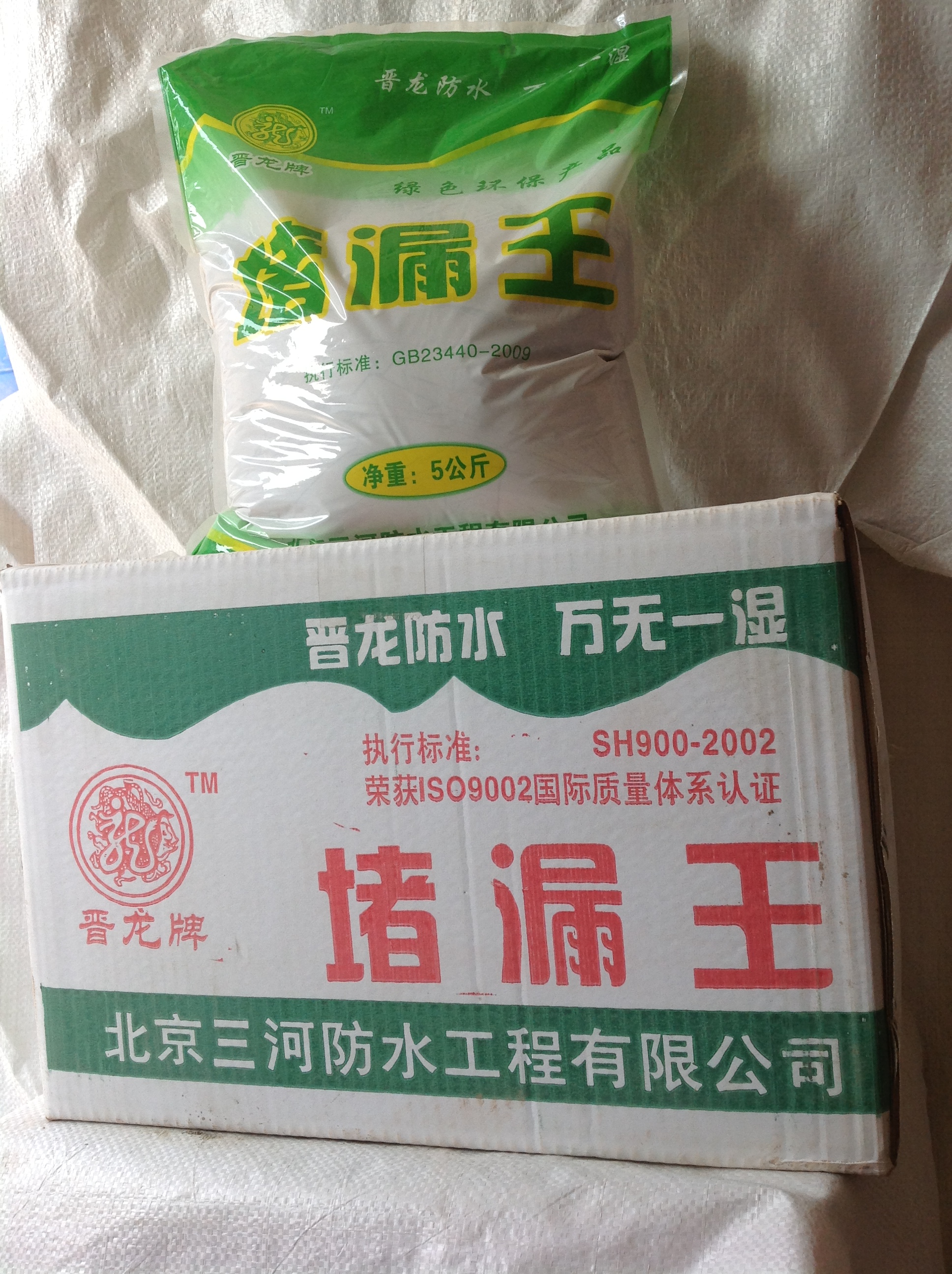 ҿhٶ©ؑcSֱNr񃞻25kg/