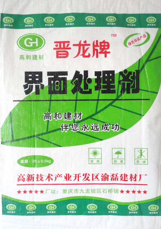 fݾۺ̎턩ؑcSֱNă25kg/