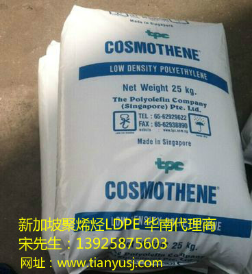 LDPEͨ G810-S mw