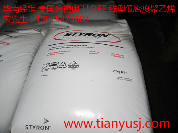 늲 2645G STYRON