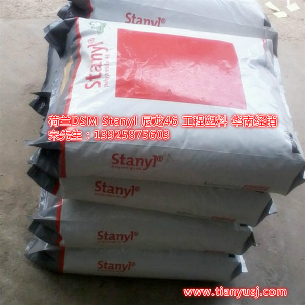 Stanyl TE250F6 BL65300 