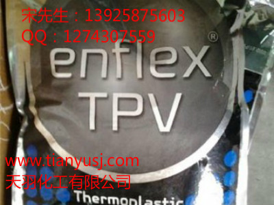 enflex VU424-50A Wx