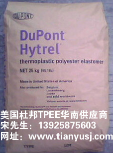 D 60D BK Dupont