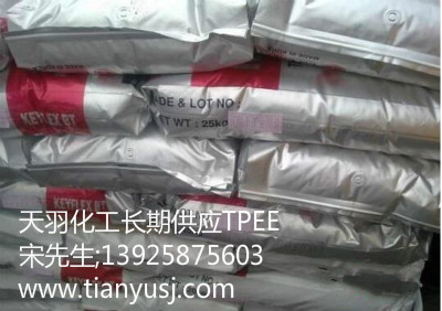  BT-1040D TPEEw