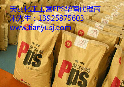 PPSzԭ PTFE-HGR313 ߹