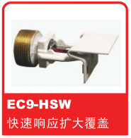 NɿReliable^֮EC9-HSW푑Uw^