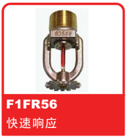 NɿReliable^֮F1FR56 푑^