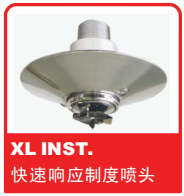 NɿReliable^֮XL INST. 푑ƶȇ^