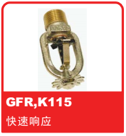 NɿReliable^֮GFR K115푑ۺϽ^