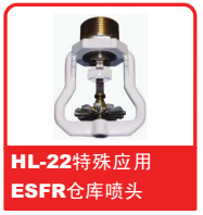 NɿReliable^֮HL-22⑪ESFR}쇊^