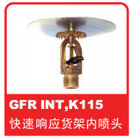 NɿReliable^֮GFR INT K115 푑؛܃ȇ^