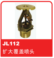 NɿReliable^֮JL112 Uw^