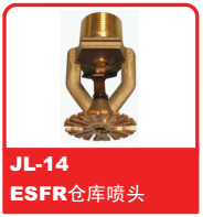 NɿReliable^֮JL-14 ESFR}쇊^