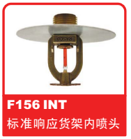NɿReliable^֮F156 INT ˜푑؛܃ȇ^