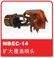NɿReliable^֮MBEC-14 Uw^