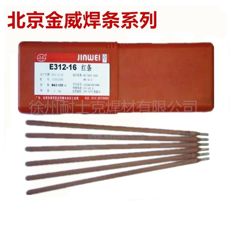 ƷA102 GE308-16P䓺l]