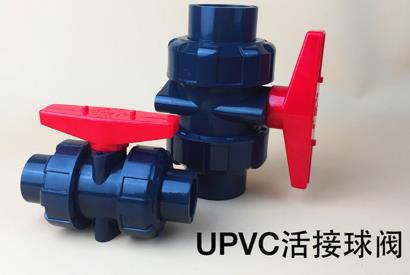 UPVCyl