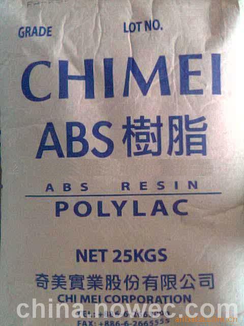 ABS PA-717C_