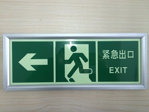 ҹRƎXϘRȫژR԰lָʾ^R