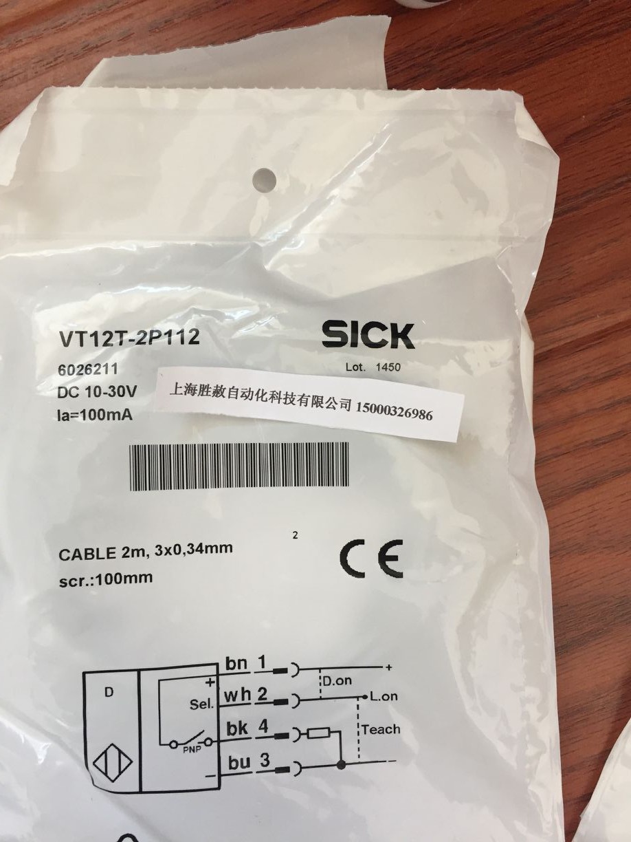 sick VT12T-2P112