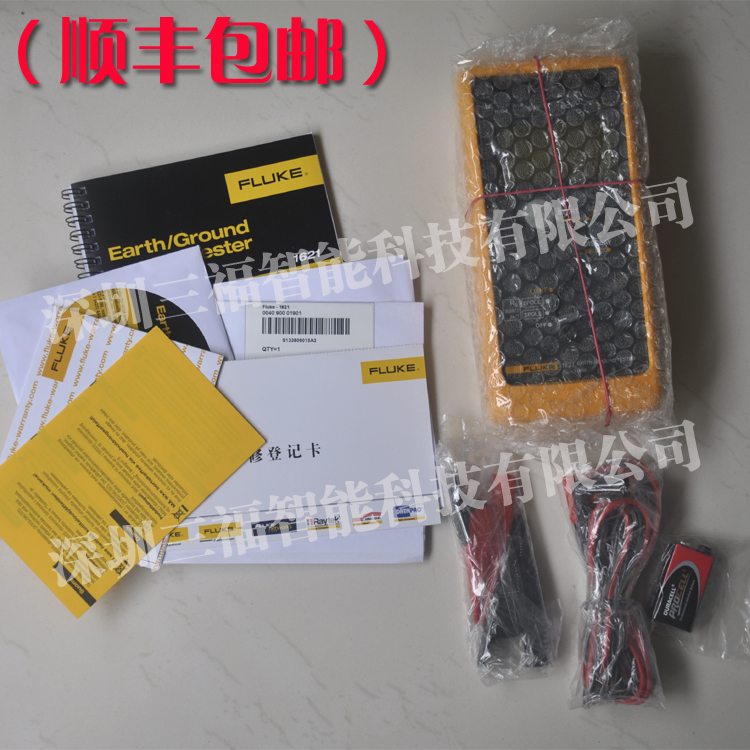 Fluke1621ӵyԇx
